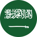 السعودية
